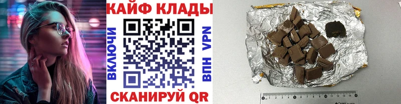 Магазины продажи наркотиков Новая Усмань АМФЕТАМИН  A-PVP  Бошки Шишки  КОКАИН 