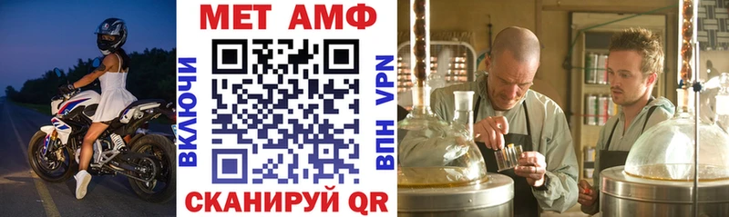 Amphetamine 98% Новая Усмань