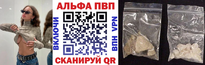 A PVP СК КРИС  цена наркотик  Новая Усмань 