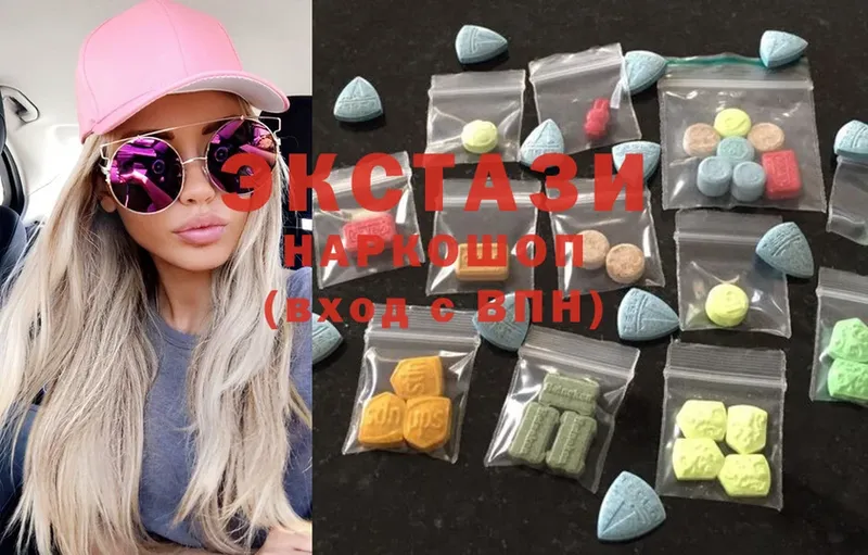 магазин  наркотиков  Новая Усмань  Ecstasy louis Vuitton 