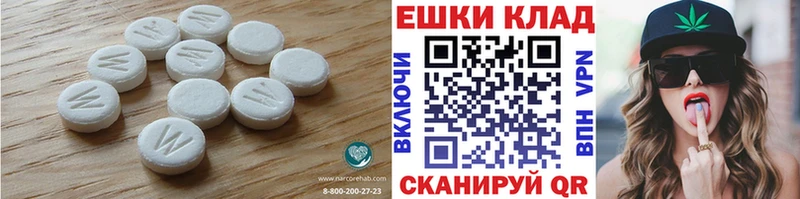Ecstasy TESLA  Новая Усмань 