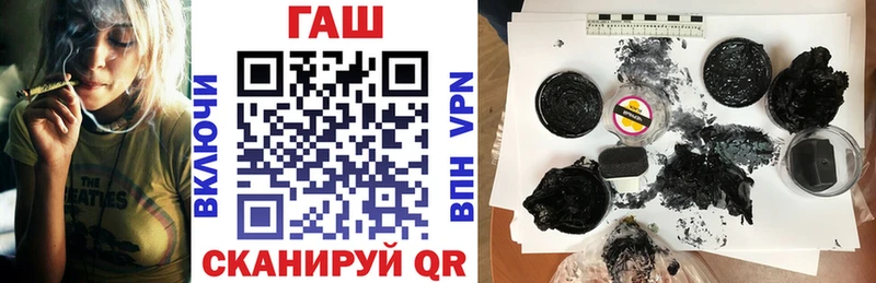ГАШИШ Premium Новая Усмань
