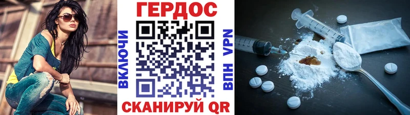 ГЕРОИН афганец  хочу наркоту  mega маркетплейс  Новая Усмань 