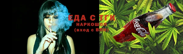 ГАЛЛЮЦИНОГЕННЫЕ ГРИБЫ Красноперекопск