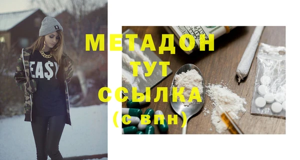 ГАЛЛЮЦИНОГЕННЫЕ ГРИБЫ Красноперекопск