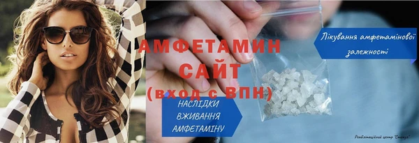 ALPHA PVP Краснослободск
