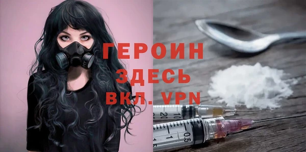 ГАЛЛЮЦИНОГЕННЫЕ ГРИБЫ Красноперекопск