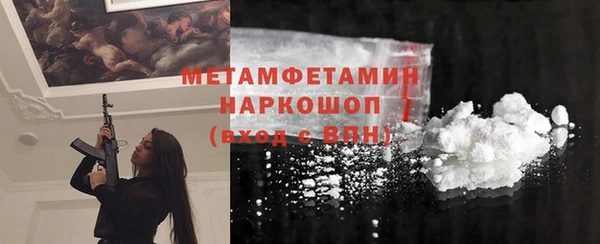 ALPHA PVP Краснослободск