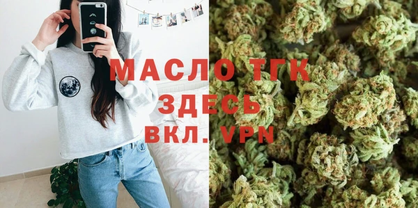 ГАЛЛЮЦИНОГЕННЫЕ ГРИБЫ Красноперекопск