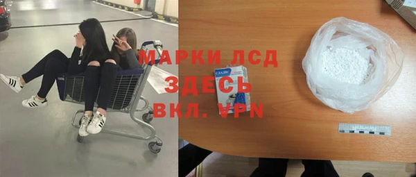 ALPHA PVP Краснослободск