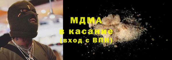 ГАЛЛЮЦИНОГЕННЫЕ ГРИБЫ Красноперекопск