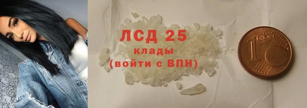 ГАЛЛЮЦИНОГЕННЫЕ ГРИБЫ Красноперекопск