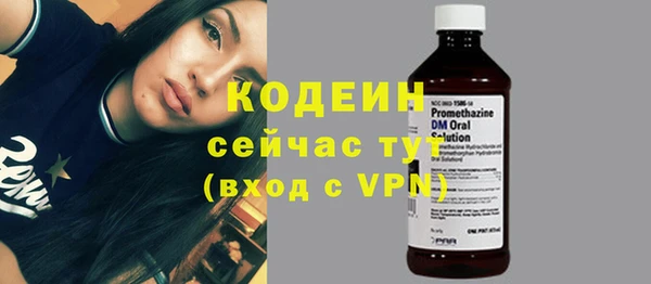 ГАЛЛЮЦИНОГЕННЫЕ ГРИБЫ Красноперекопск