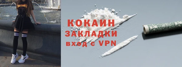 кокаин колумбия Кодинск