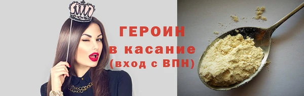 ALPHA PVP Краснослободск