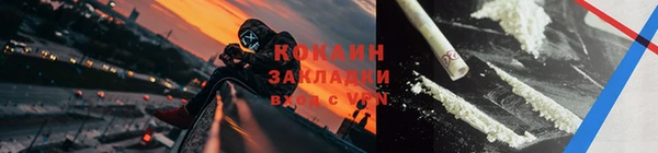 ALPHA PVP Краснослободск