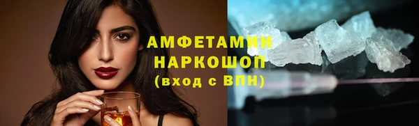ГАЛЛЮЦИНОГЕННЫЕ ГРИБЫ Красноперекопск