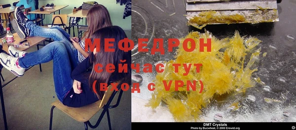 ГАЛЛЮЦИНОГЕННЫЕ ГРИБЫ Красноперекопск