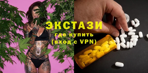 ALPHA PVP Краснослободск