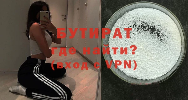 ALPHA PVP Краснослободск