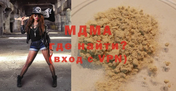 ГАЛЛЮЦИНОГЕННЫЕ ГРИБЫ Красноперекопск