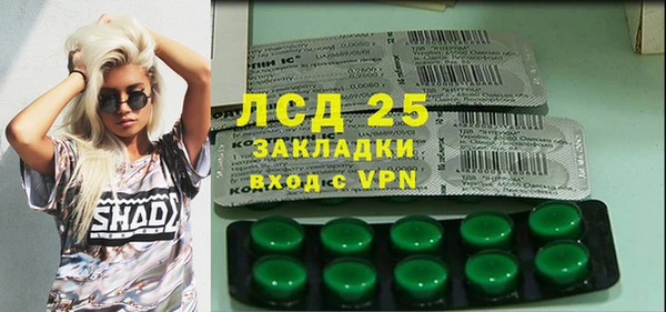 круглые Краснотурьинск