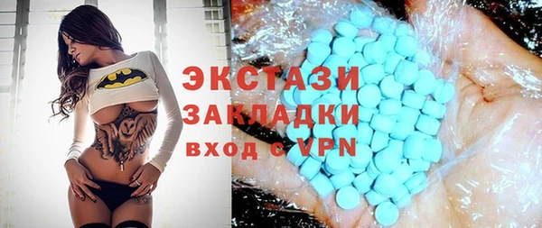 ГАЛЛЮЦИНОГЕННЫЕ ГРИБЫ Красноперекопск