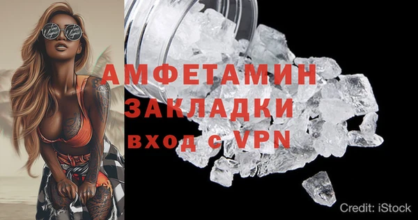 спиды Костерёво