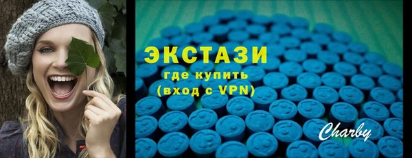 круглые Краснотурьинск