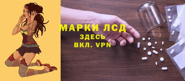 ГАЛЛЮЦИНОГЕННЫЕ ГРИБЫ Красноперекопск