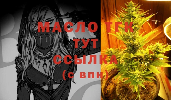 ГАЛЛЮЦИНОГЕННЫЕ ГРИБЫ Красноперекопск