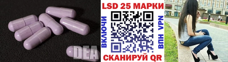 LSD-25 экстази ecstasy  Новая Усмань 