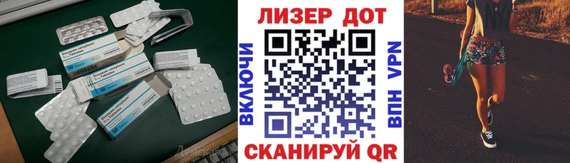 Лсд 25 экстази кислота Новая Усмань