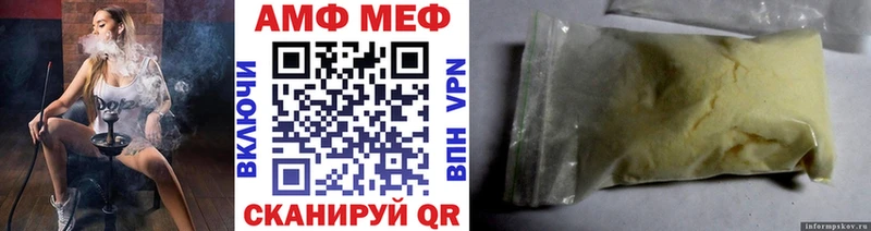 ссылка на мегу рабочий сайт  Новая Усмань  Метамфетамин винт 
