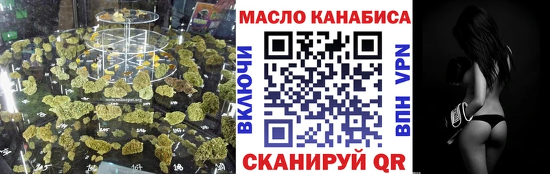 как найти закладки Новая Усмань Дистиллят ТГК вейп с тгк